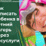 Как записать ребенка в летний лагерь через Госуслуги - Управление образования