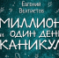 Книжная выставка «Лето на книжной странице» (0+) - ЦБС Осинниковского городского округа