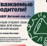 МБДОУ Детский сад №1 - Управление образования