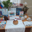 Книжная  выставка – инсталляция «12 июня – День России!» (6+) - ЦБС Осинниковского городского округа