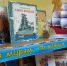 Презентация книжно-иллюстративной выставки «По морям, по волнам» (0+) - ЦБС Осинниковского городского округа