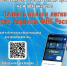 Межрайонная ИФНС России № 8 по Кемеровской области – Кузбассу информирует! - Архив города Осинники
