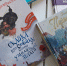 Книги для девочек и девушек на старшем абонементе (12+) - ЦБС Осинниковского городского округа