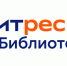 "ЛитРес" в Центральной городской библиотеке! - ЦБС Осинниковского городского округа
