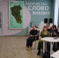 Праздничный квартирник "Рождественские истории" (12+) - ЦБС Осинниковского городского округа